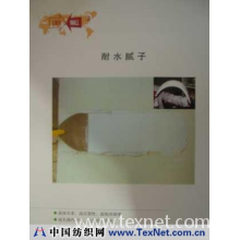 天津东海胶粘剂制品有限公司 -内外墙耐水腻子胶